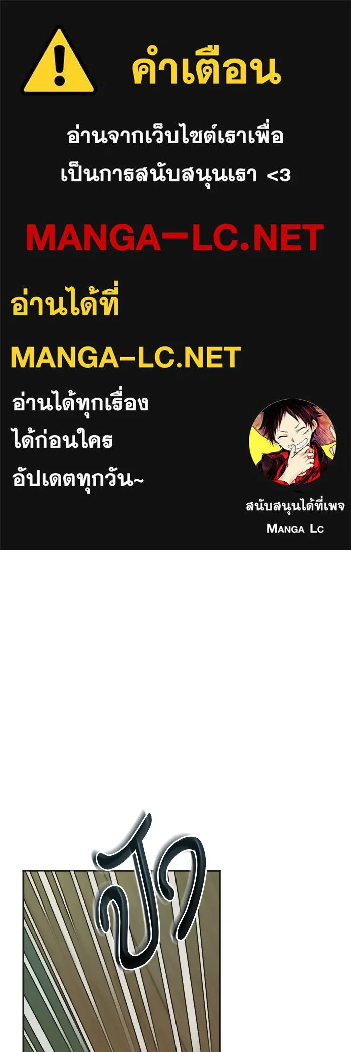 ศาสตราจารย์จำเป็นแห่งอะคาเดมี ตอนที่ 3 รูปที่ 1