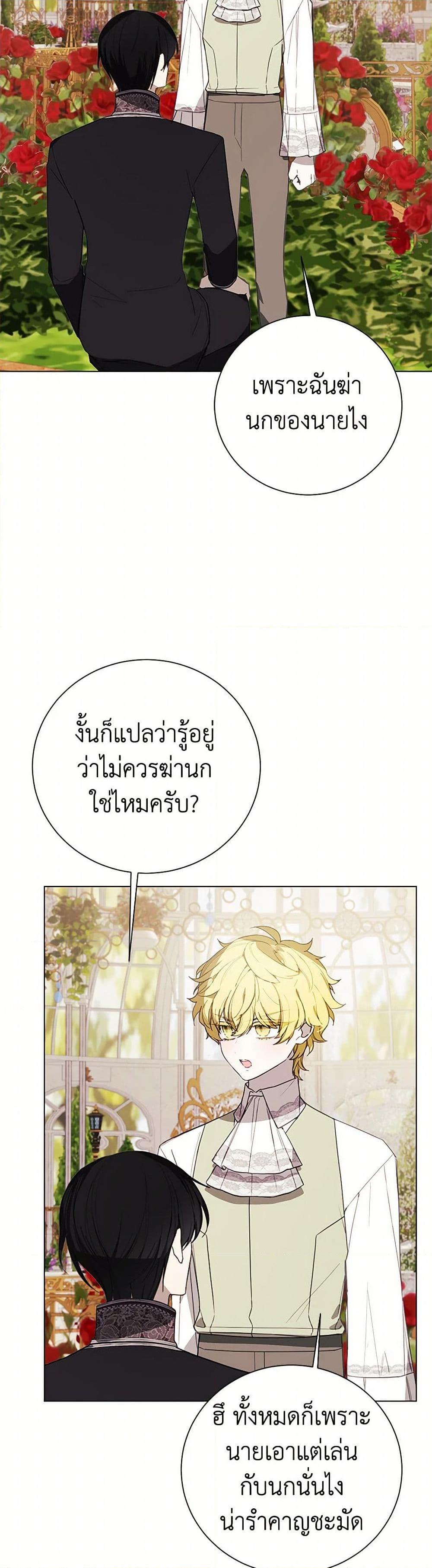 Manga-lc-com อ่านมังงะ อ่านการ์ตูน ออนไลน์ ฟรี The Princess’s Doll Shop ตอนที่ 1 2 3 4 5 6 7 8 9 10 11 12 13 14 ฟรี ไม่มีโฆษณา Manga-lc - อ่าน มังงะ อ่าน การ์ตูน ออนไลน์ อ่านมังงะ ฟรี