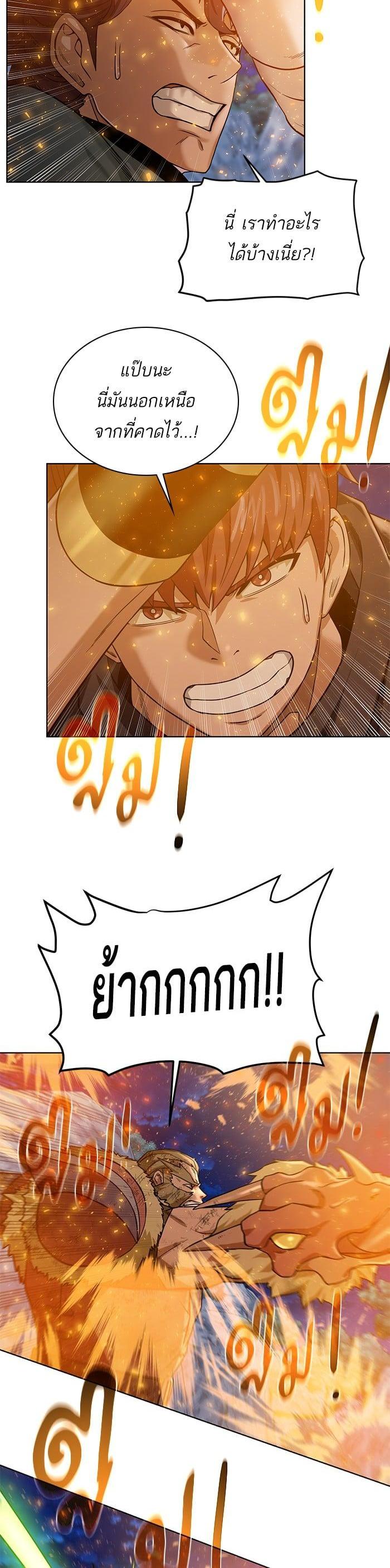 Manga-lc-com อ่านมังงะ อ่านการ์ตูน ออนไลน์ ฟรี Dungeons and Artifacts ตอนที่ 1 2 3 4 5 6 7 8 9 10 11 12 13 14 ฟรี ไม่มีโฆษณา Manga-lc - อ่าน มังงะ อ่าน การ์ตูน ออนไลน์ อ่านมังงะ ฟรี