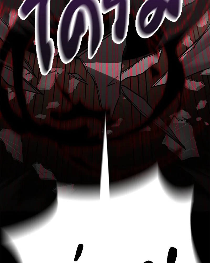 มือสังหารพันธุ์อมตะ ตอนที่ 1 รูปที่ 230