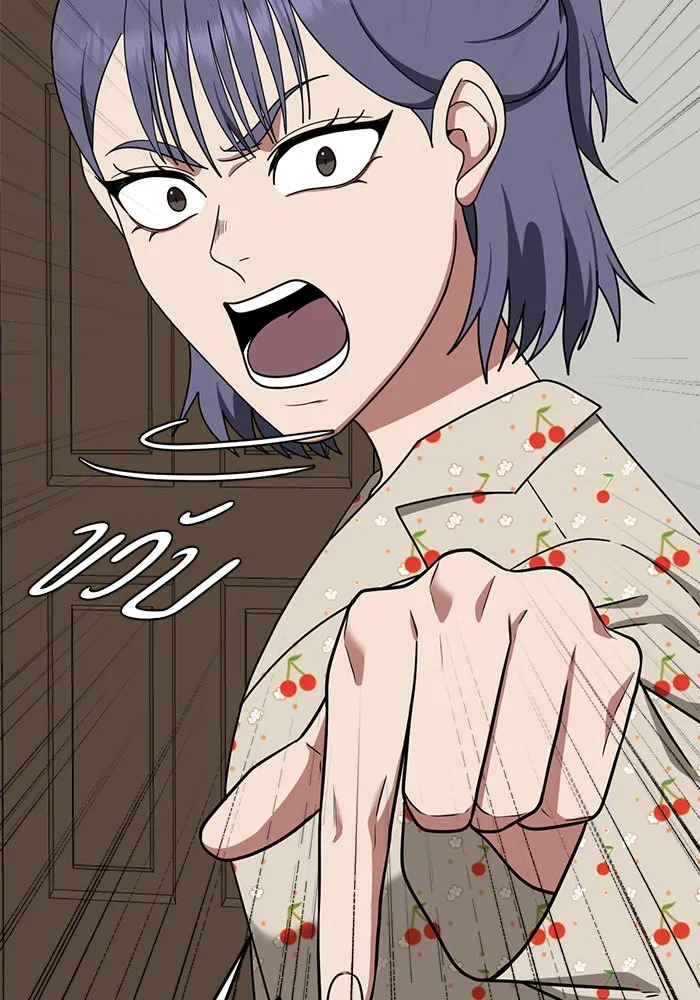 ช่วยเปลี่ยนฉันที ตอนที่ 113. ชูดูนา 12 รูปที่ 158