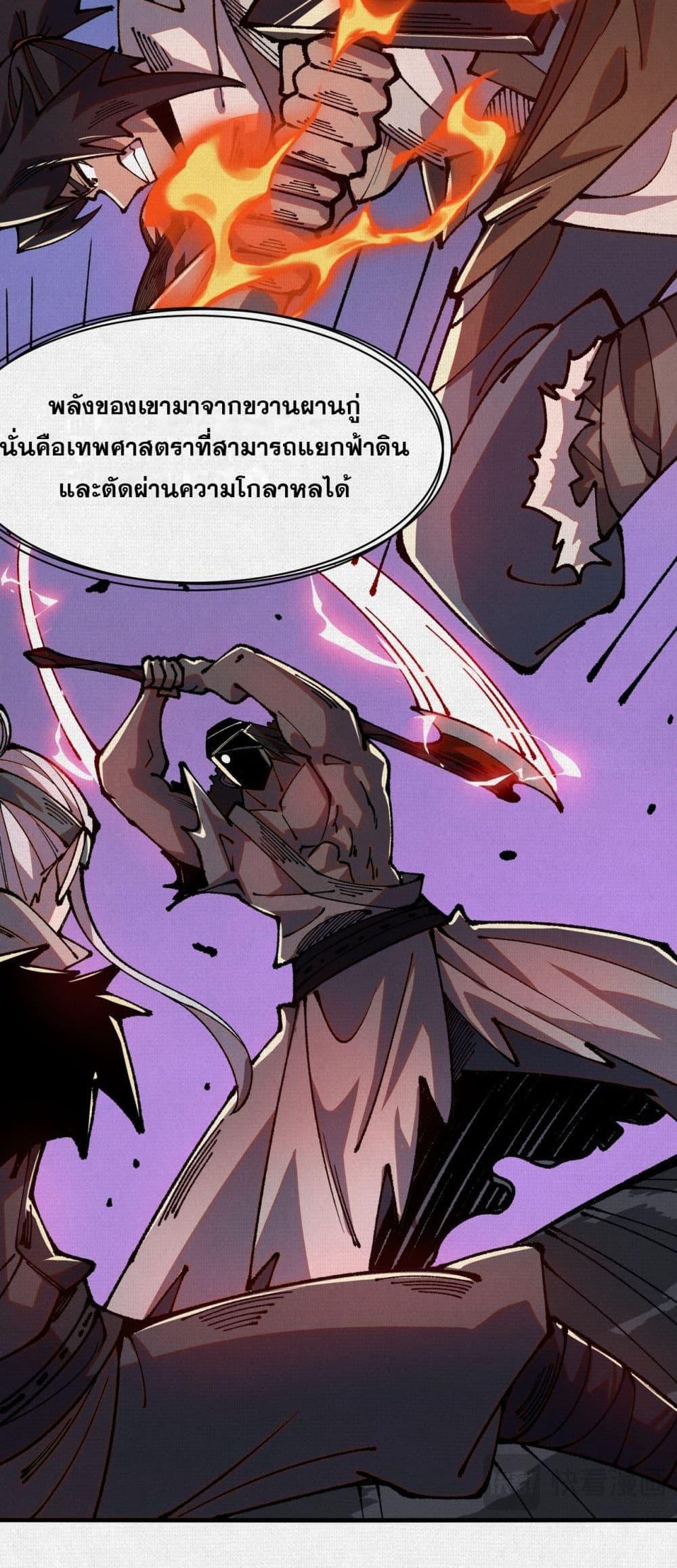 Manga-lc-com อ่านมังงะ อ่านการ์ตูน ออนไลน์ ฟรี Soul of Chi You ตอนที่ 1 2 3 4 5 6 7 8 9 10 11 12 13 14 ฟรี ไม่มีโฆษณา Manga-lc - อ่าน มังงะ อ่าน การ์ตูน ออนไลน์ อ่านมังงะ ฟรี