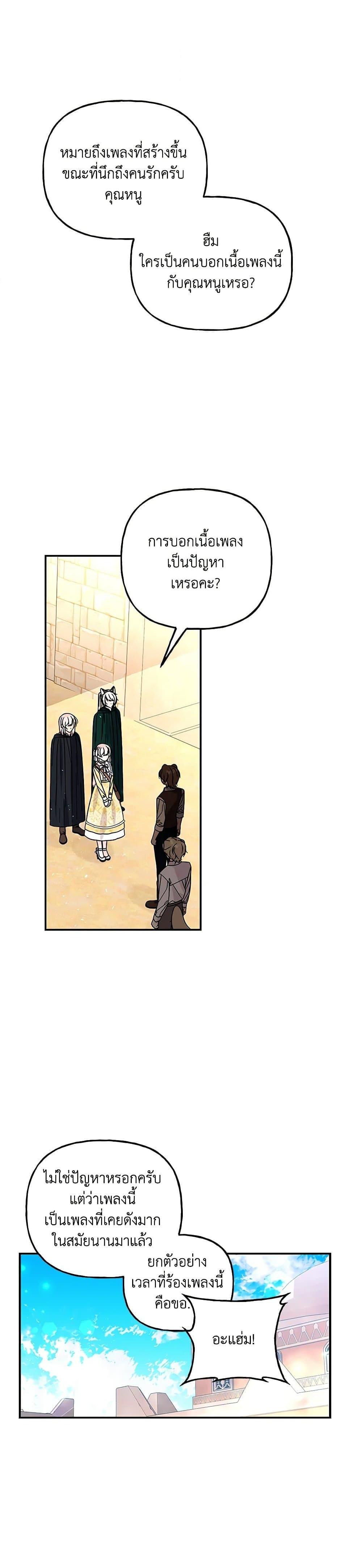 Manga-lc-com อ่านมังงะ อ่านการ์ตูน ออนไลน์ ฟรี Daughter of the Archmage ตอนที่ 1 2 3 4 5 6 7 8 9 10 11 12 13 14 ฟรี ไม่มีโฆษณา Manga-lc - อ่าน มังงะ อ่าน การ์ตูน ออนไลน์ อ่านมังงะ ฟรี