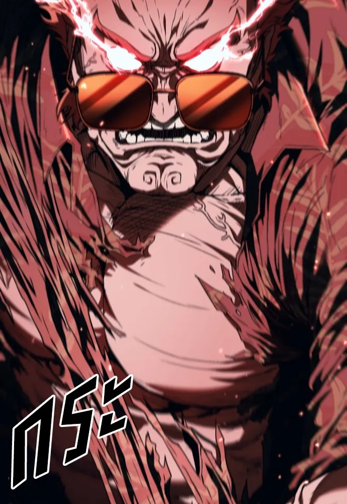 สนิมเชือดเลือดสาด ตอนที่ 8 รูปที่ 5