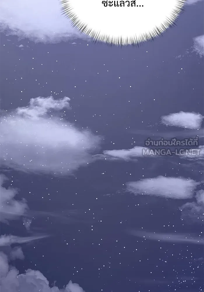 อัศวินดำล่าท้าเวลา ตอนที่ 4 รูปที่ 54