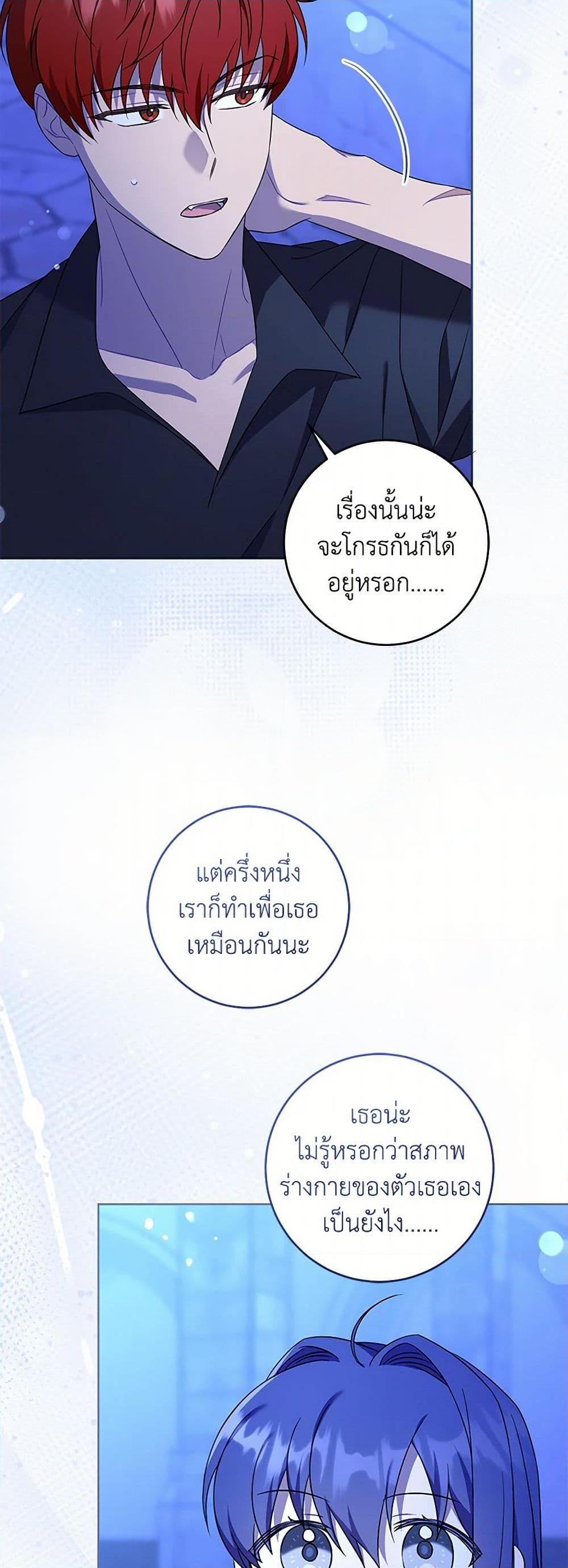 Manga-lc-com อ่านมังงะ อ่านการ์ตูน ออนไลน์ ฟรี Please Give Me the Pacifier ตอนที่ 1 2 3 4 5 6 7 8 9 10 11 12 13 14 ฟรี ไม่มีโฆษณา Manga-lc - อ่าน มังงะ อ่าน การ์ตูน ออนไลน์ อ่านมังงะ ฟรี