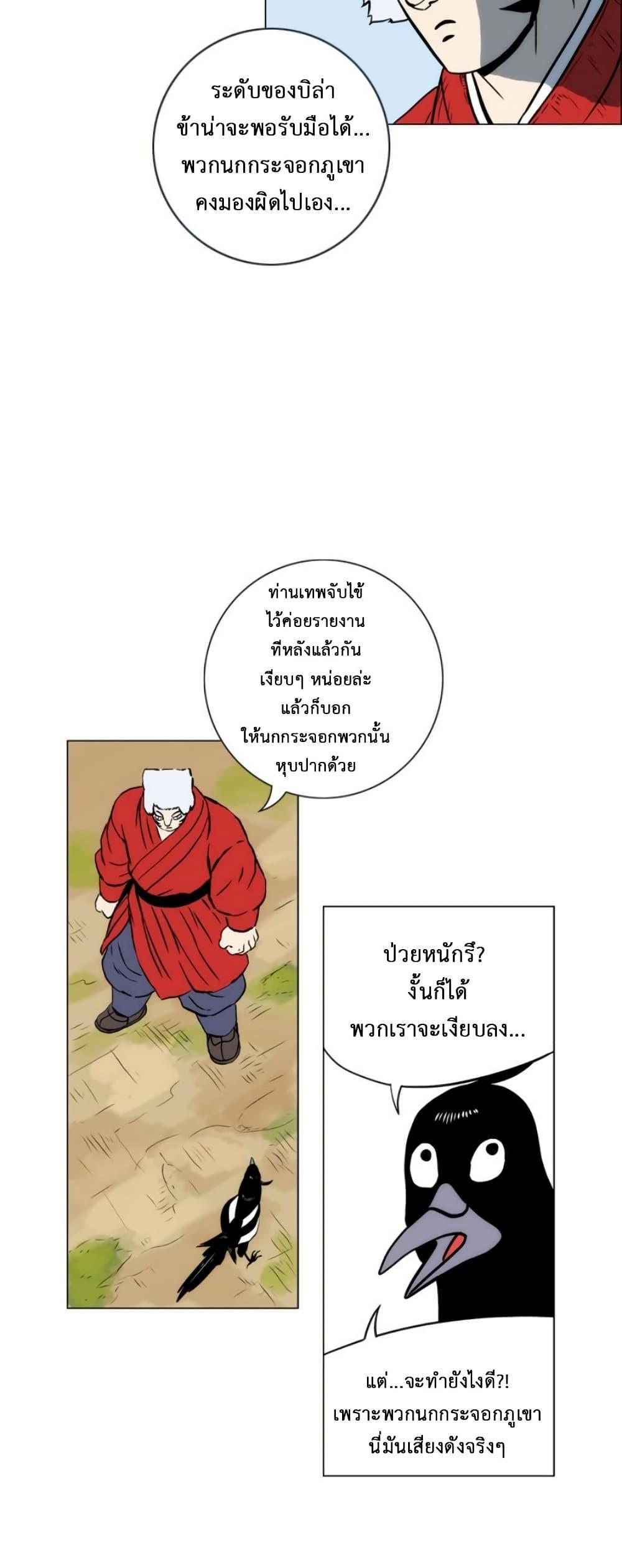 Manga-lc-com อ่านมังงะ อ่านการ์ตูน ออนไลน์ ฟรี Tiger Brother ตอนที่ 1 2 3 4 5 6 7 8 9 10 11 12 13 14 ฟรี ไม่มีโฆษณา Manga-lc - อ่าน มังงะ อ่าน การ์ตูน ออนไลน์ อ่านมังงะ ฟรี