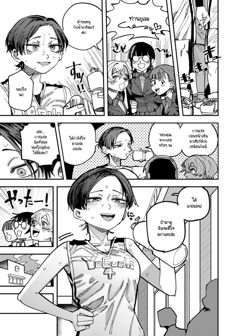 Doujin-Lc- อ่าน โดจิน มังฮวา เกาหลี ญี่ปุ่น จีน แปลไทย เธอเป็นเจ้าชายของทุกคน [Tenno] Ano ko ha mina no oushis-ama ตอนที่ 1 2 3 4 5 6 7 8 9 10 11 12 13 14 ฟรี ไม่มีโฆษณา อ่าน โดจิน Manhwa เกาหลี ญี่ปุ่น จีน เรามีครบ คัดมาให้เน้นๆ โดจิน 18+ รับประกันความฟินโดย  Doujin Lc