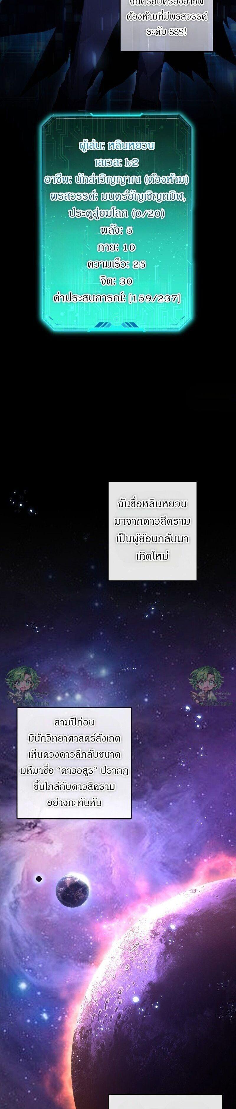 Manga-lc-com อ่านมังงะ อ่านการ์ตูน ออนไลน์ ฟรี Lord of Summons! Sudden Mutation ตอนที่ 1 2 3 4 5 6 7 8 9 10 11 12 13 14 ฟรี ไม่มีโฆษณา Manga-lc - อ่าน มังงะ อ่าน การ์ตูน ออนไลน์ อ่านมังงะ ฟรี