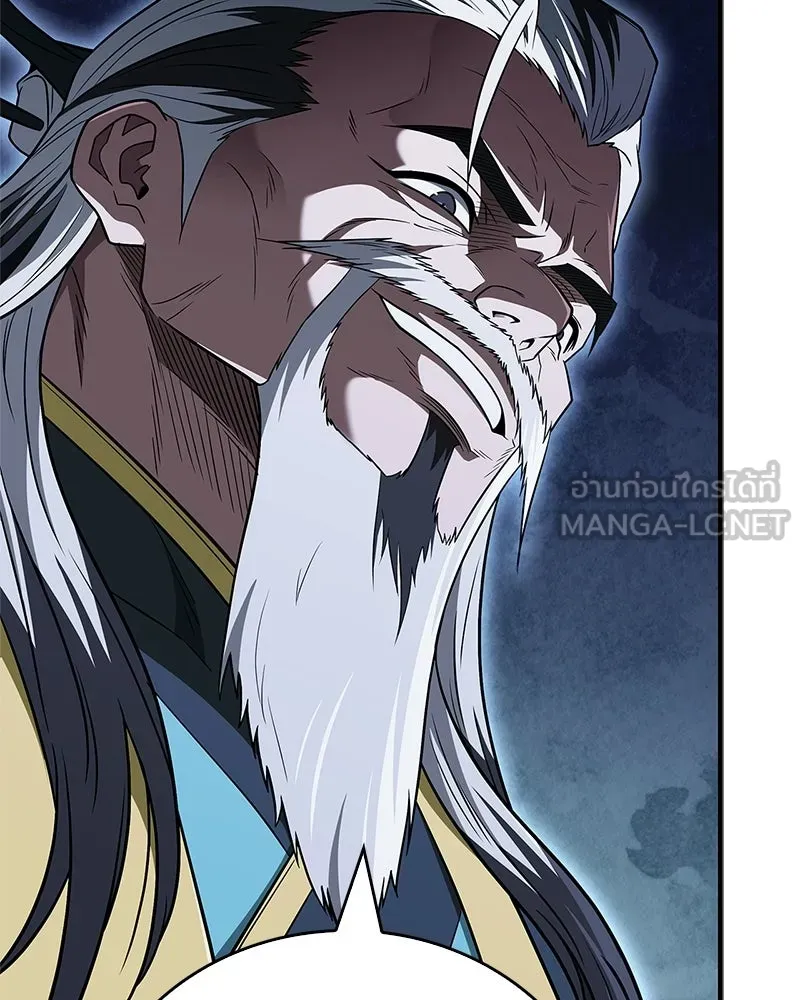 สุดยอดเทรนเนอร์แห่งยุทธภพ ตอนที่ 111 อาตมาจะยืนยันให้เอง รูปที่ 105