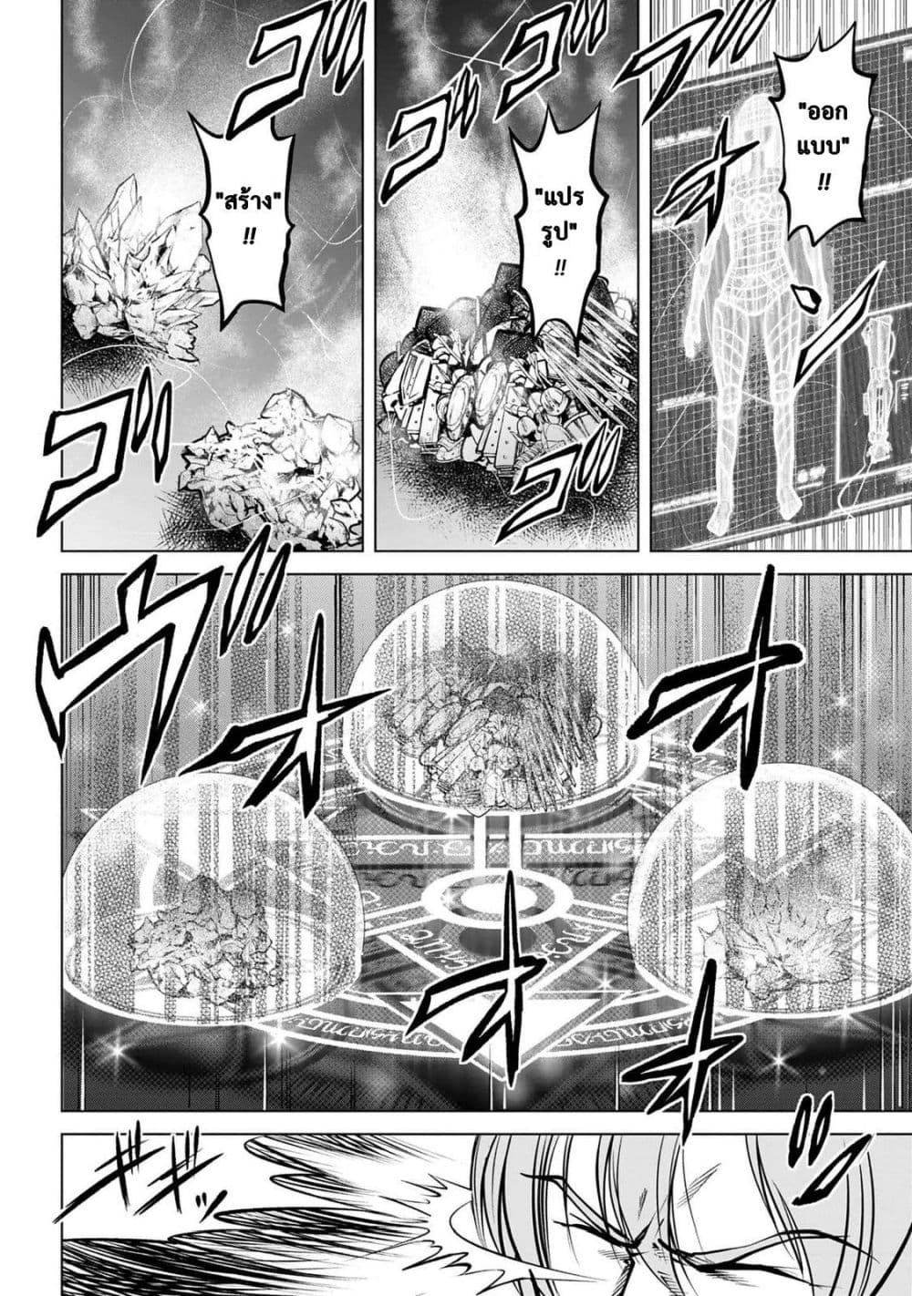 Manga-lc-com อ่านมังงะ อ่านการ์ตูน ออนไลน์ ฟรี Kikai Shikake no Senmetsu Shoujo ตอนที่ 1 2 3 4 5 6 7 8 9 10 11 12 13 14 ฟรี ไม่มีโฆษณา Manga-lc - อ่าน มังงะ อ่าน การ์ตูน ออนไลน์ อ่านมังงะ ฟรี
