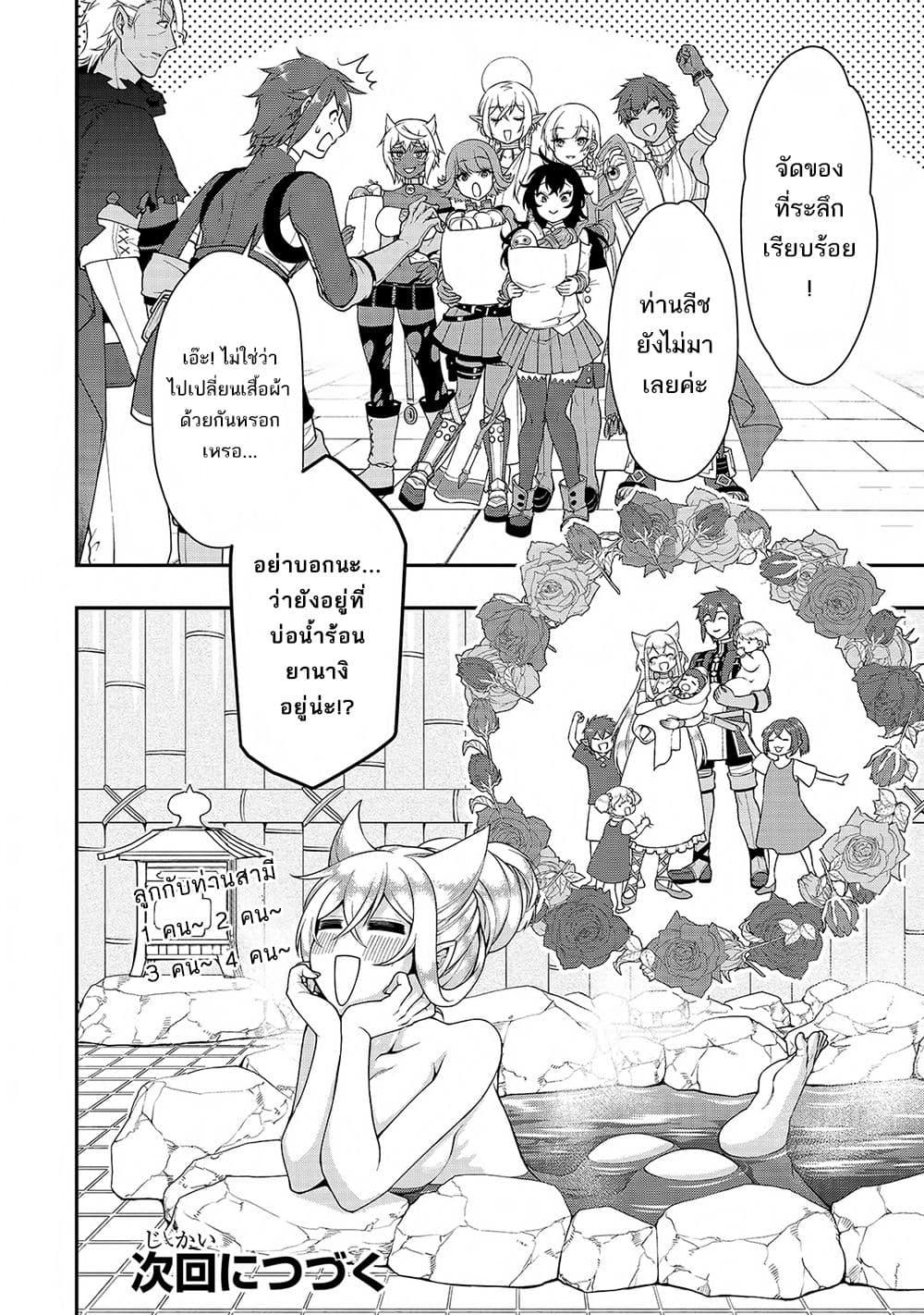 Manga-lc-com อ่านมังงะ อ่านการ์ตูน ออนไลน์ ฟรี Chillin Different World Life of the Ex-Brave Canditate was Cheat from Lv2 ตอนที่ 1 2 3 4 5 6 7 8 9 10 11 12 13 14 ฟรี ไม่มีโฆษณา Manga-lc - อ่าน มังงะ อ่าน การ์ตูน ออนไลน์ อ่านมังงะ ฟรี
