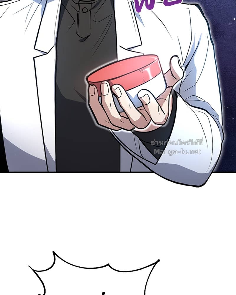 Doujin-Lc- อ่าน โดจิน มังฮวา เกาหลี ญี่ปุ่น จีน แปลไทย ฮีลเลอร์กำมะลอ ตอนที่ 1 2 3 4 5 6 7 8 9 10 11 12 13 14 ฟรี ไม่มีโฆษณา อ่าน โดจิน Manhwa เกาหลี ญี่ปุ่น จีน เรามีครบ คัดมาให้เน้นๆ โดจิน 18+ รับประกันความฟินโดย Doujin Lc