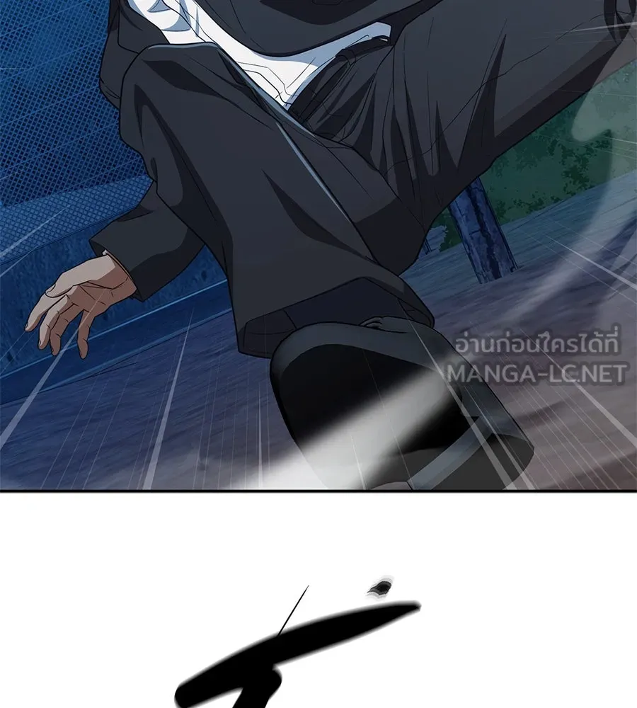 คอลเซ็นเตอร์เปลี่ยนชีวิต ตอนที่ 47 จุดเดือด รูปที่ 12