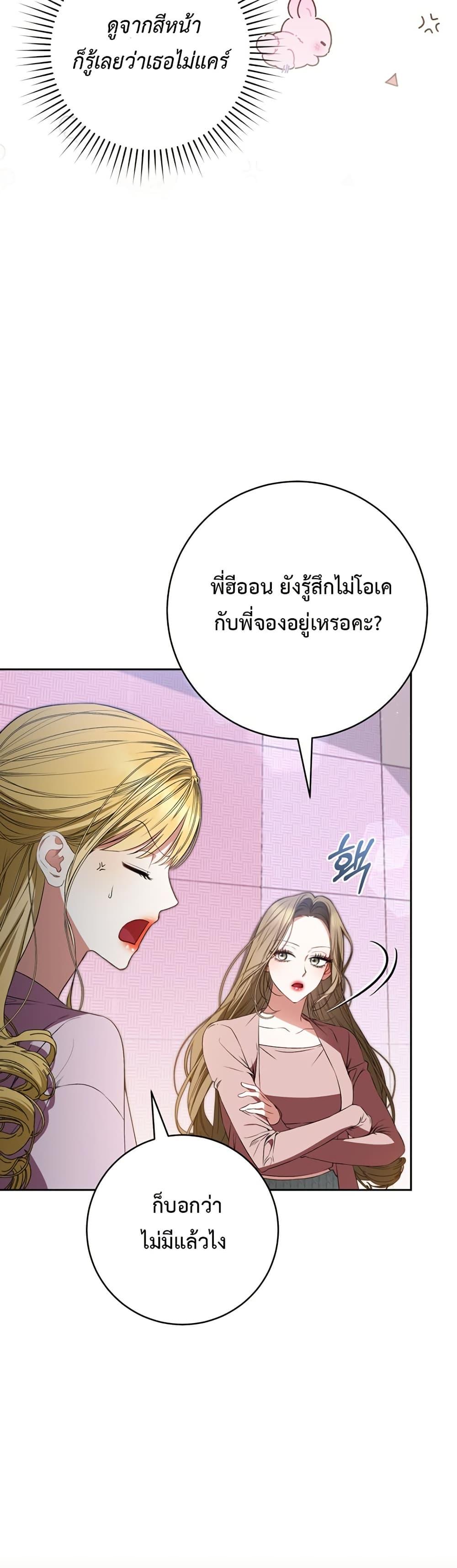 Manga-lc-com อ่านมังงะ อ่านการ์ตูน ออนไลน์ ฟรี I Became the Cursed Idol Leader ตอนที่ 1 2 3 4 5 6 7 8 9 10 11 12 13 14 ฟรี ไม่มีโฆษณา Manga-lc - อ่าน มังงะ อ่าน การ์ตูน ออนไลน์ อ่านมังงะ ฟรี