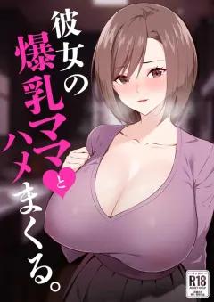 Doujin-Lc- อ่าน โดจิน มังฮวา เกาหลี ญี่ปุ่น จีน แปลไทย หาเงินมาเปิดกาชา[Ashita] ตอนที่ 1 2 3 4 5 6 7 8 9 10 11 12 13 14 ฟรี ไม่มีโฆษณา อ่าน โดจิน Manhwa เกาหลี ญี่ปุ่น จีน เรามีครบ คัดมาให้เน้นๆ โดจิน 18+ รับประกันความฟินโดย  Doujin Lc