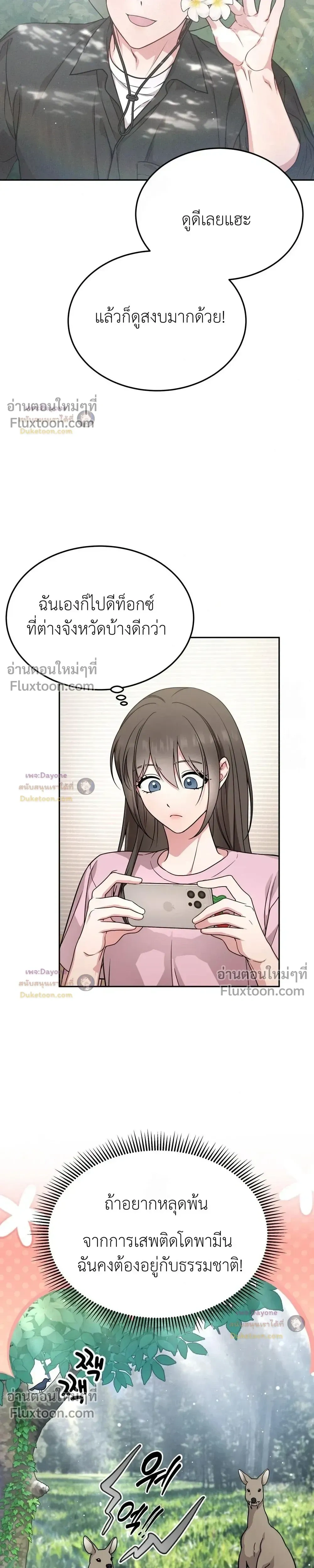 Doujin-Lc- อ่าน โดจิน มังฮวา เกาหลี ญี่ปุ่น จีน แปลไทย Want to be Obscene with Me อยากมันกับฉันมั้ย ตอนที่ 1 2 3 4 5 6 7 8 9 10 11 12 13 14 ฟรี ไม่มีโฆษณา อ่าน โดจิน Manhwa เกาหลี ญี่ปุ่น จีน เรามีครบ คัดมาให้เน้นๆ โดจิน 18+ รับประกันความฟินโดย  Doujin Lc