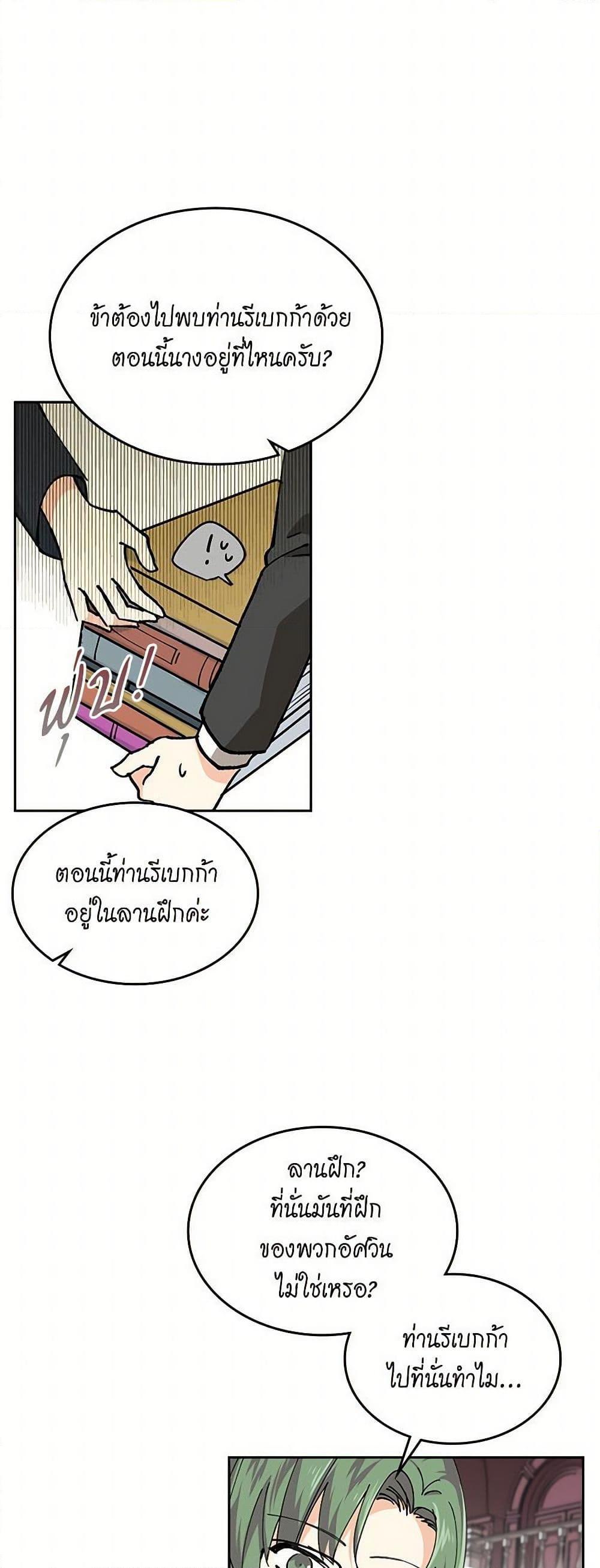 Manga-lc-com อ่านมังงะ อ่านการ์ตูน ออนไลน์ ฟรี The Antagonist’s Pet ตอนที่ 1 2 3 4 5 6 7 8 9 10 11 12 13 14 ฟรี ไม่มีโฆษณา Manga-lc - อ่าน มังงะ อ่าน การ์ตูน ออนไลน์ อ่านมังงะ ฟรี