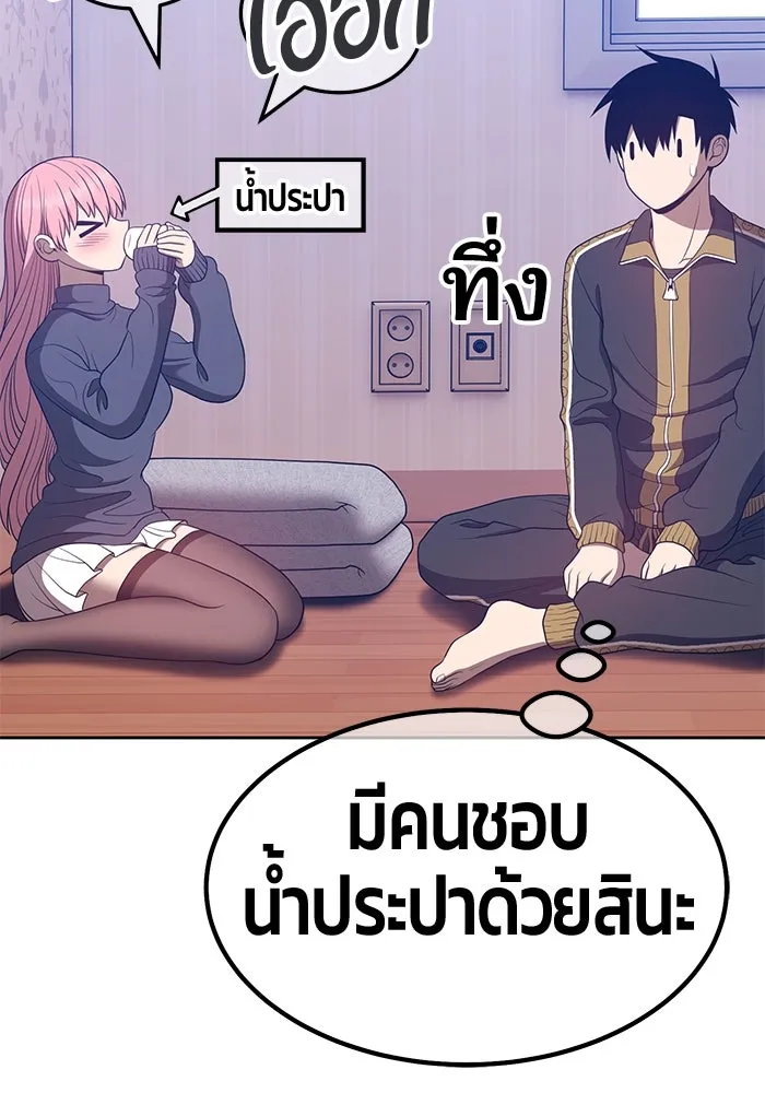 +99 ท่อนไม้พร้อมบวก ตอนที่ 61 รูปที่ 317