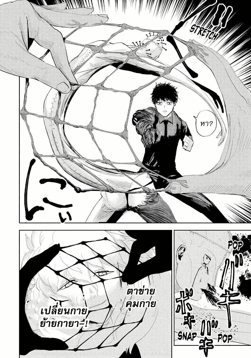 Manga-lc-com อ่านมังงะ อ่านการ์ตูน ออนไลน์ ฟรี Lili-Men ตอนที่ 1 2 3 4 5 6 7 8 9 10 11 12 13 14 ฟรี ไม่มีโฆษณา Manga-lc - อ่าน มังงะ อ่าน การ์ตูน ออนไลน์ อ่านมังงะ ฟรี