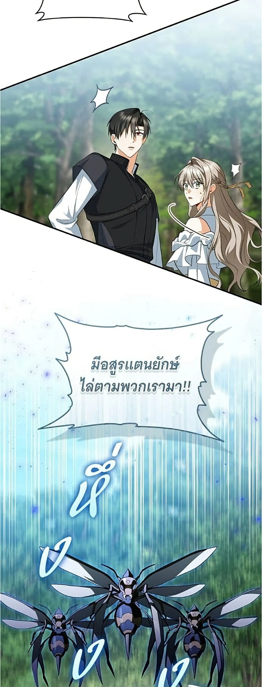 Manga-lc-com อ่านมังงะ อ่านการ์ตูน ออนไลน์ ฟรี All I Want is My Dream Home – โครงการมีสามีแถมฟรีบ้านในฝัน ตอนที่ 1 2 3 4 5 6 7 8 9 10 11 12 13 14 ฟรี ไม่มีโฆษณา Manga-lc - อ่าน มังงะ อ่าน การ์ตูน ออนไลน์ อ่านมังงะ ฟรี