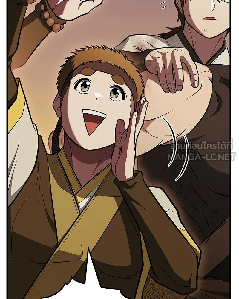 สุดยอดเทรนเนอร์แห่งยุทธภพ ตอนที่ 94 อยากรอดต้องฆ่า รูปที่ 87