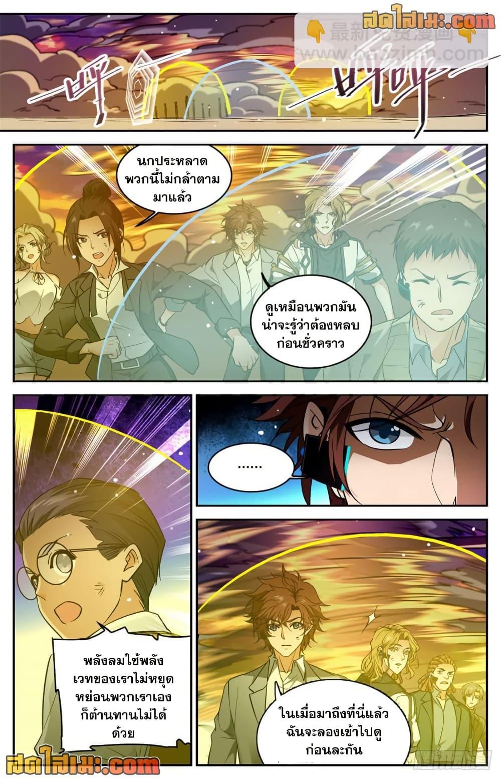 Manga-lc-com อ่านมังงะ อ่านการ์ตูน ออนไลน์ ฟรี Versatile Mage จอมเวทย์เต็มพิกัด ตอนที่ 1 2 3 4 5 6 7 8 9 10 11 12 13 14 ฟรี ไม่มีโฆษณา Manga-lc - อ่าน มังงะ อ่าน การ์ตูน ออนไลน์ อ่านมังงะ ฟรี