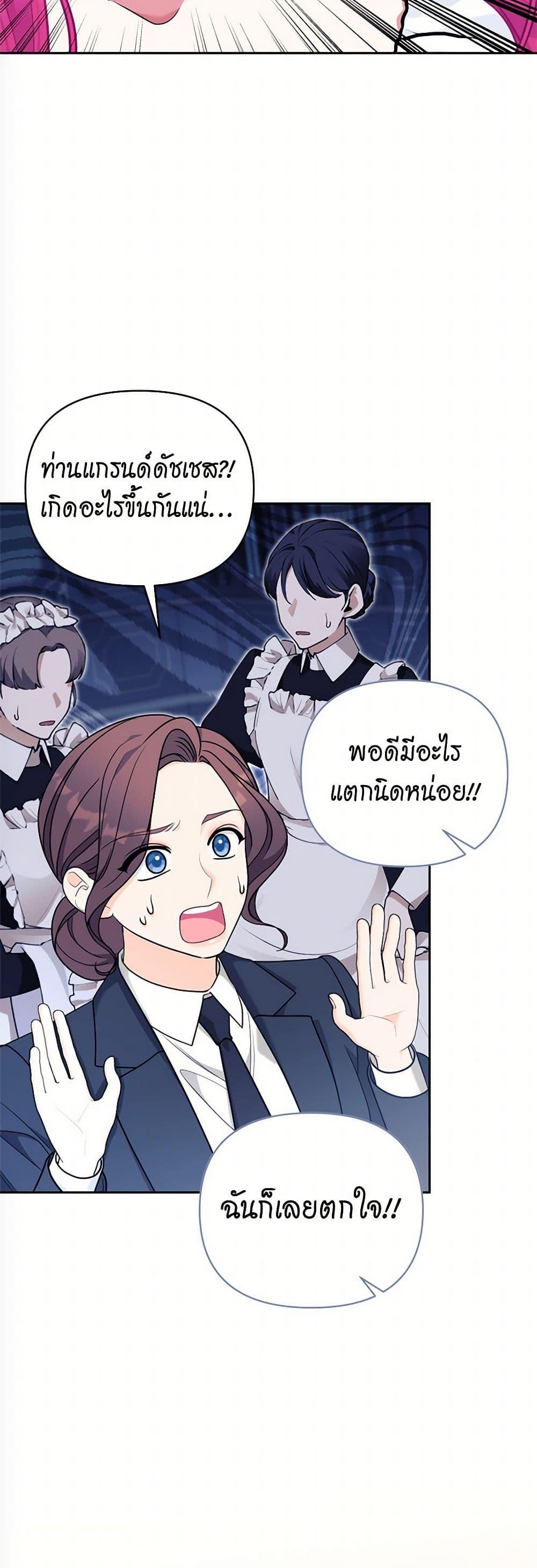 Manga-lc-com อ่านมังงะ อ่านการ์ตูน ออนไลน์ ฟรี Breaking News ตอนที่ 1 2 3 4 5 6 7 8 9 10 11 12 13 14 ฟรี ไม่มีโฆษณา Manga-lc - อ่าน มังงะ อ่าน การ์ตูน ออนไลน์ อ่านมังงะ ฟรี