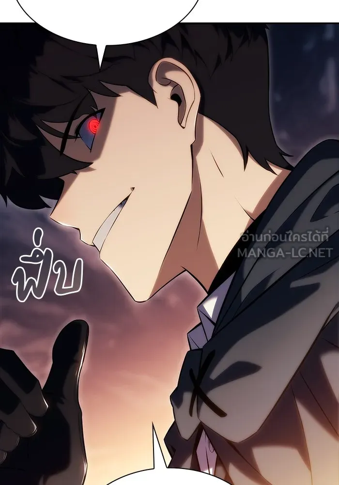 ลูกชายคนเล็กของดยุกคือมือสังหาร ตอนที่ 44 รูปที่ 111