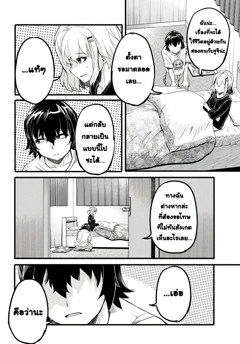 Manga-lc-com อ่านมังงะ อ่านการ์ตูน ออนไลน์ ฟรี Aru Hi Totsuzen Gal no Iinazuke ga Dekita ตอนที่ 1 2 3 4 5 6 7 8 9 10 11 12 13 14 ฟรี ไม่มีโฆษณา Manga-lc - อ่าน มังงะ อ่าน การ์ตูน ออนไลน์ อ่านมังงะ ฟรี
