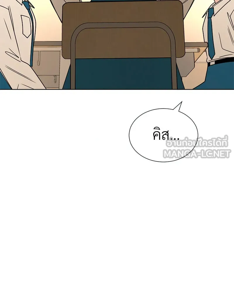 Level One Dreamersbrผู้ชนะรักนี้ต้องเป็น ตอนที่ 1 รูปที่ 69