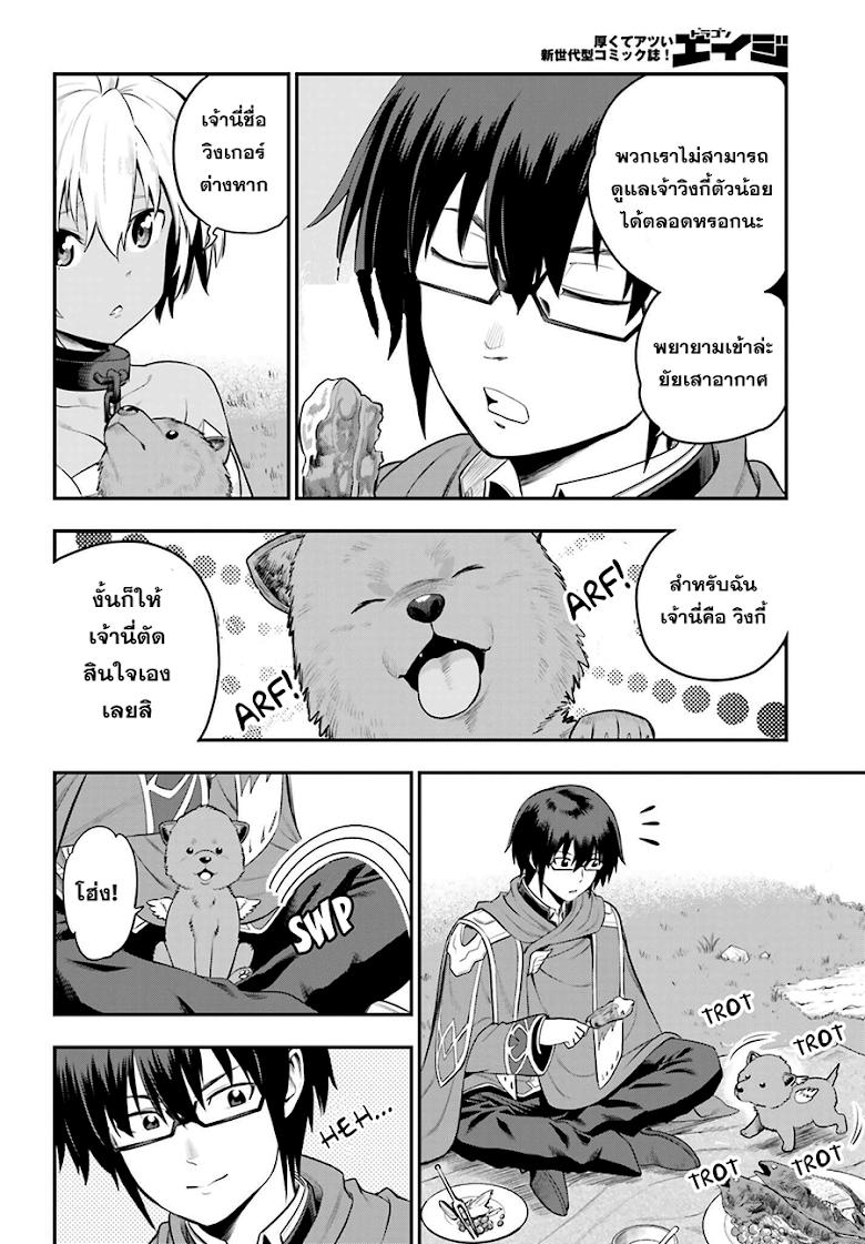 Manga-lc-com อ่านมังงะ อ่านการ์ตูน ออนไลน์ ฟรี Konjiki no Moji Tsukai – Yuusha Yonin ni Makikomareta Unique Cheat ตอนที่ 1 2 3 4 5 6 7 8 9 10 11 12 13 14 ฟรี ไม่มีโฆษณา Manga-lc - อ่าน มังงะ อ่าน การ์ตูน ออนไลน์ อ่านมังงะ ฟรี