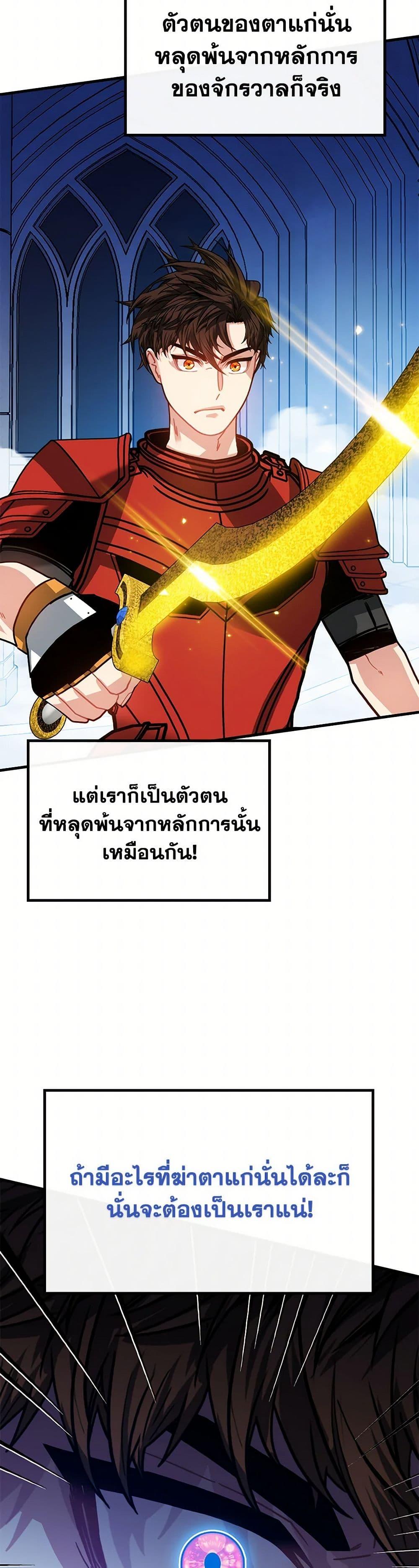 Manga-lc-com อ่านมังงะ อ่านการ์ตูน ออนไลน์ ฟรี SSS-Class Gacha Hunter ตอนที่ 1 2 3 4 5 6 7 8 9 10 11 12 13 14 ฟรี ไม่มีโฆษณา Manga-lc - อ่าน มังงะ อ่าน การ์ตูน ออนไลน์ อ่านมังงะ ฟรี