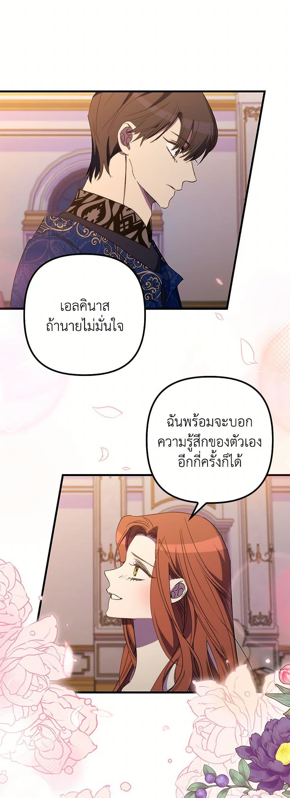 Manga-lc-com อ่านมังงะ อ่านการ์ตูน ออนไลน์ ฟรี I’m Dead, But the Hero Went Crazy ตอนที่ 1 2 3 4 5 6 7 8 9 10 11 12 13 14 ฟรี ไม่มีโฆษณา Manga-lc - อ่าน มังงะ อ่าน การ์ตูน ออนไลน์ อ่านมังงะ ฟรี