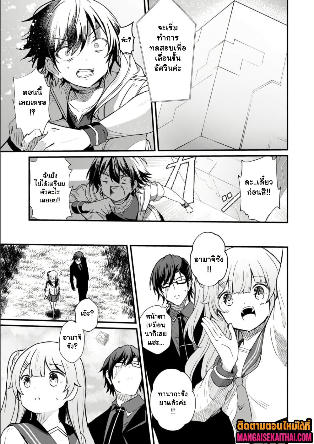 Manga-lc-com อ่านมังงะ อ่านการ์ตูน ออนไลน์ ฟรี Kai no Sekai wa Kami no Me de irodzuku ตอนที่ 1 2 3 4 5 6 7 8 9 10 11 12 13 14 ฟรี ไม่มีโฆษณา Manga-lc - อ่าน มังงะ อ่าน การ์ตูน ออนไลน์ อ่านมังงะ ฟรี
