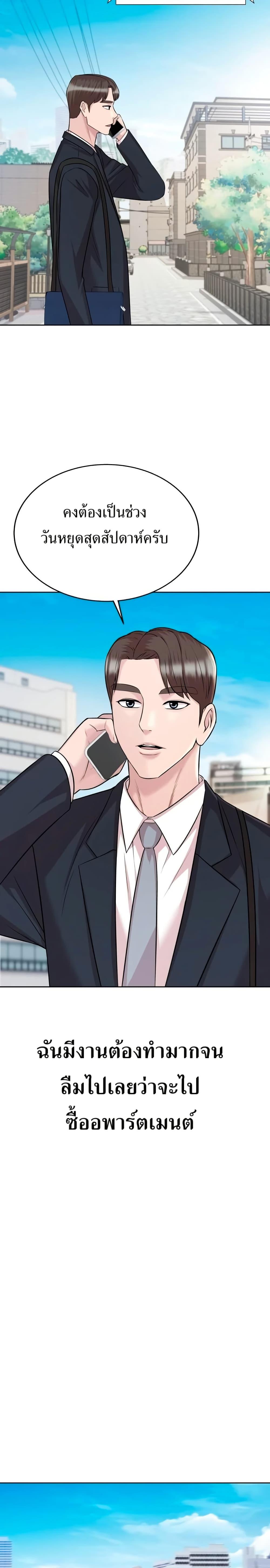 Manga-lc-com อ่านมังงะ อ่านการ์ตูน ออนไลน์ ฟรี Lotto 1st Place Winner Goes to Work Too ตอนที่ 1 2 3 4 5 6 7 8 9 10 11 12 13 14 ฟรี ไม่มีโฆษณา Manga-lc - อ่าน มังงะ อ่าน การ์ตูน ออนไลน์ อ่านมังงะ ฟรี