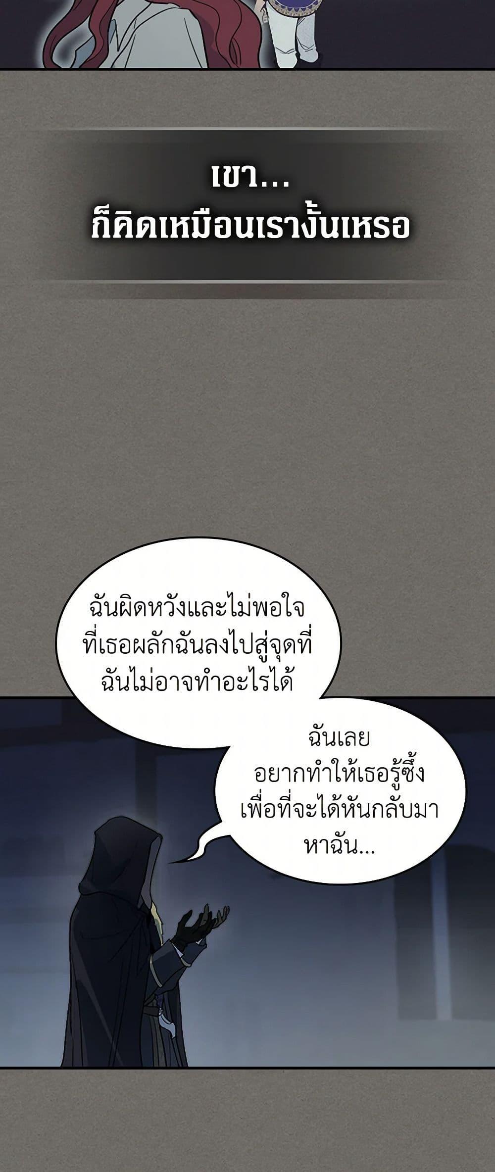 Manga-lc-com อ่านมังงะ อ่านการ์ตูน ออนไลน์ ฟรี The Lady and the Beast ตอนที่ 1 2 3 4 5 6 7 8 9 10 11 12 13 14 ฟรี ไม่มีโฆษณา Manga-lc - อ่าน มังงะ อ่าน การ์ตูน ออนไลน์ อ่านมังงะ ฟรี