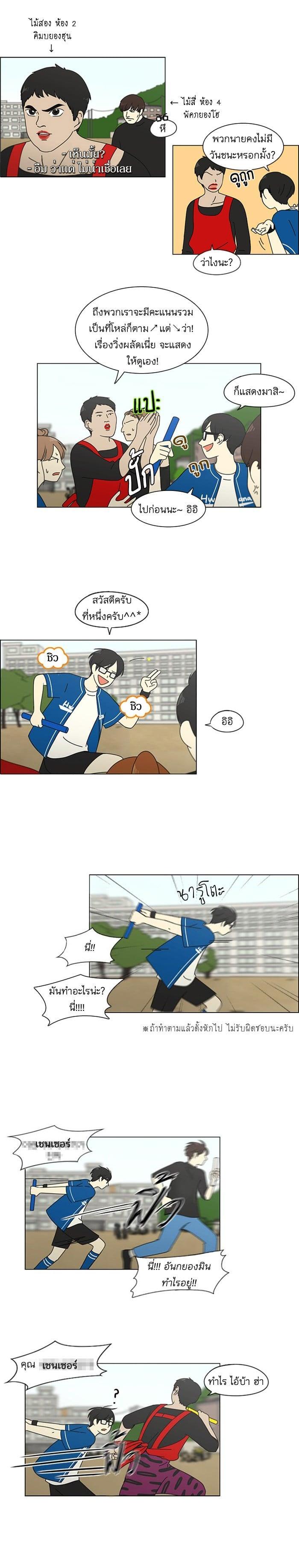 Manga-lc-com อ่านมังงะ อ่านการ์ตูน ออนไลน์ ฟรี Love Revolution รักนี้ต้องปฏิวัติ ตอนที่ 1 2 3 4 5 6 7 8 9 10 11 12 13 14 ฟรี ไม่มีโฆษณา Manga-lc - อ่าน มังงะ อ่าน การ์ตูน ออนไลน์ อ่านมังงะ ฟรี