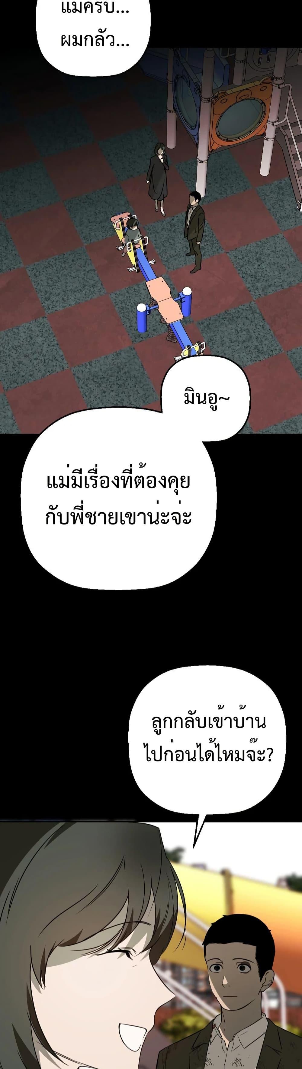 Manga-lc-com อ่านมังงะ อ่านการ์ตูน ออนไลน์ ฟรี Round ตอนที่ 1 2 3 4 5 6 7 8 9 10 11 12 13 14 ฟรี ไม่มีโฆษณา Manga-lc - อ่าน มังงะ อ่าน การ์ตูน ออนไลน์ อ่านมังงะ ฟรี
