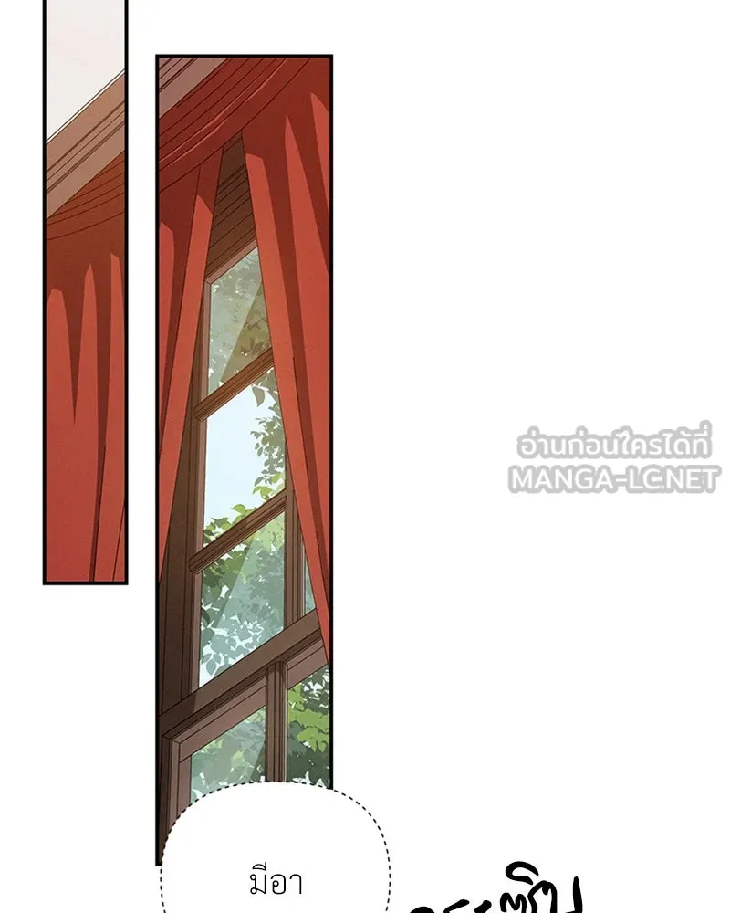 โอ้ ศัตรูที่รัก ตอนที่ 57 รูปที่ 57