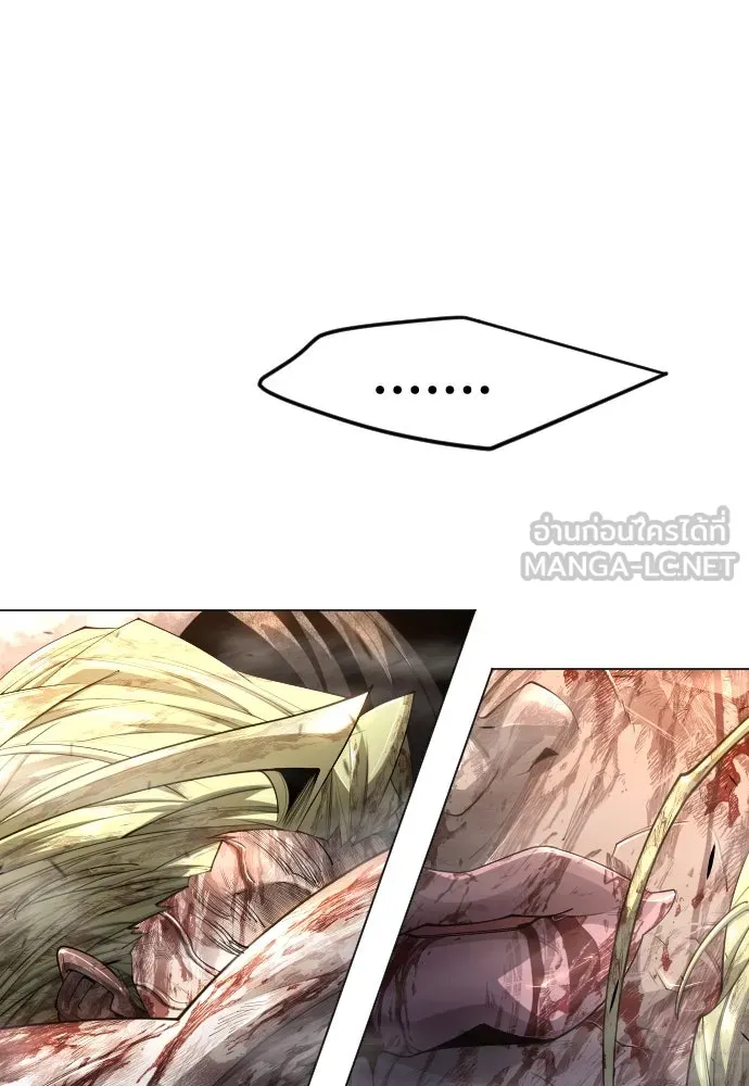 ยุคแห่งยอดมนุษย์ ตอนที่ 65 รูปที่ 177