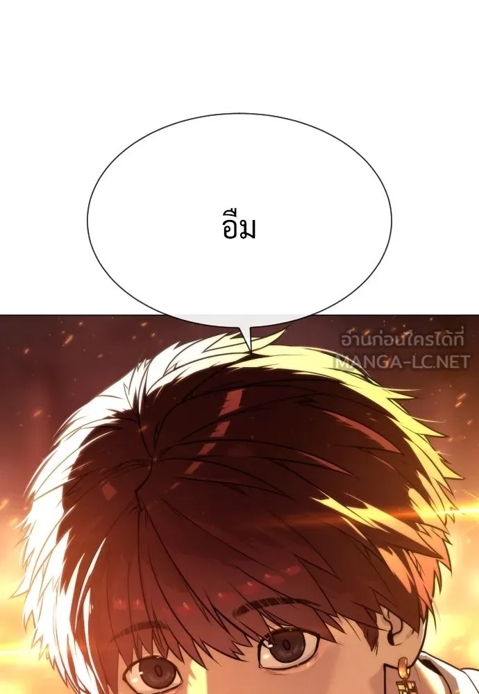 นักฆ่าย้อนวัย ตอนที่ 69 รูปที่ 114