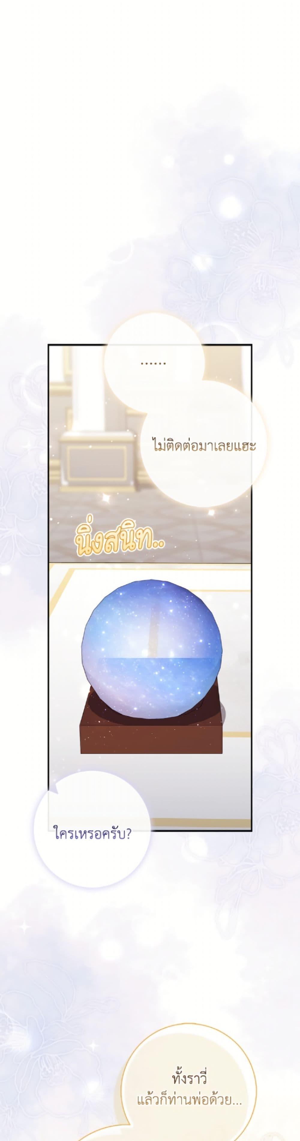 Manga-lc-com อ่านมังงะ อ่านการ์ตูน ออนไลน์ ฟรี Fortune-Telling Lady ตอนที่ 1 2 3 4 5 6 7 8 9 10 11 12 13 14 ฟรี ไม่มีโฆษณา Manga-lc - อ่าน มังงะ อ่าน การ์ตูน ออนไลน์ อ่านมังงะ ฟรี