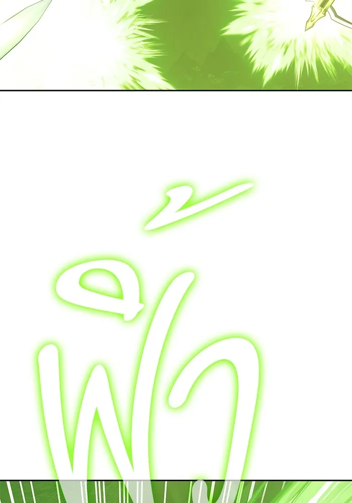 +99 ท่อนไม้พร้อมบวก ตอนที่ 81 รูปที่ 280