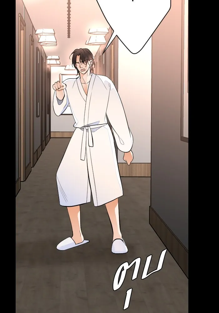 2nd Love หนุ่มเฮ้วสาวbrเปรี้ยวรักเดียวโด ตอนที่ 39 รูปที่ 43