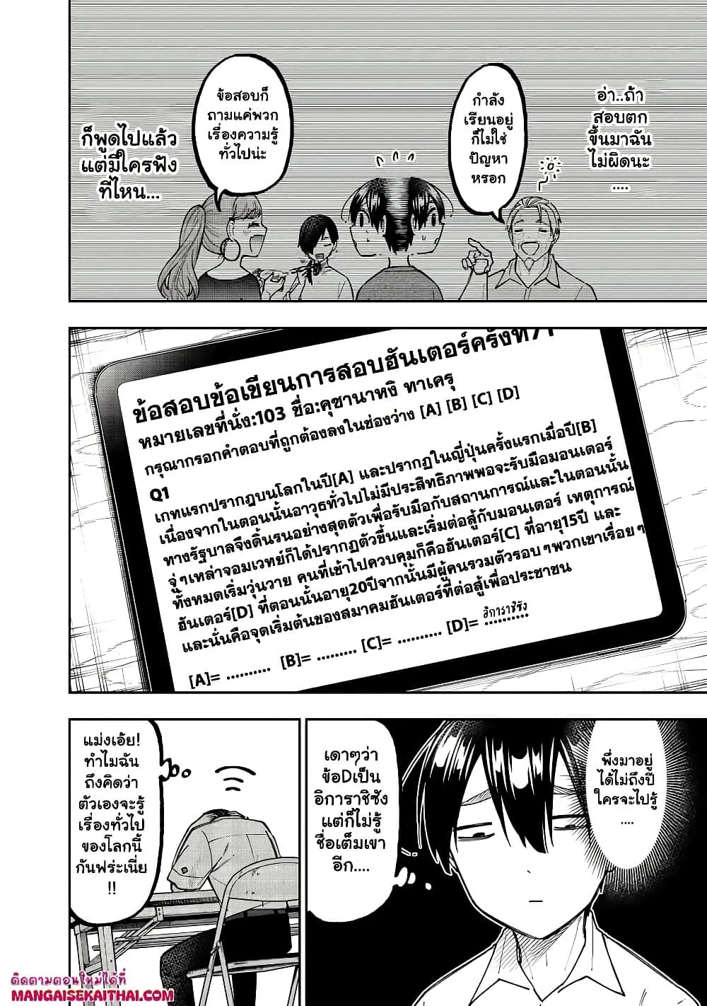 Manga-lc-com อ่านมังงะ อ่านการ์ตูน ออนไลน์ ฟรี Messiah Isekai o Sukutta Moto Yuusha ga Mamono no Afureru Ge ตอนที่ 1 2 3 4 5 6 7 8 9 10 11 12 13 14 ฟรี ไม่มีโฆษณา Manga-lc - อ่าน มังงะ อ่าน การ์ตูน ออนไลน์ อ่านมังงะ ฟรี