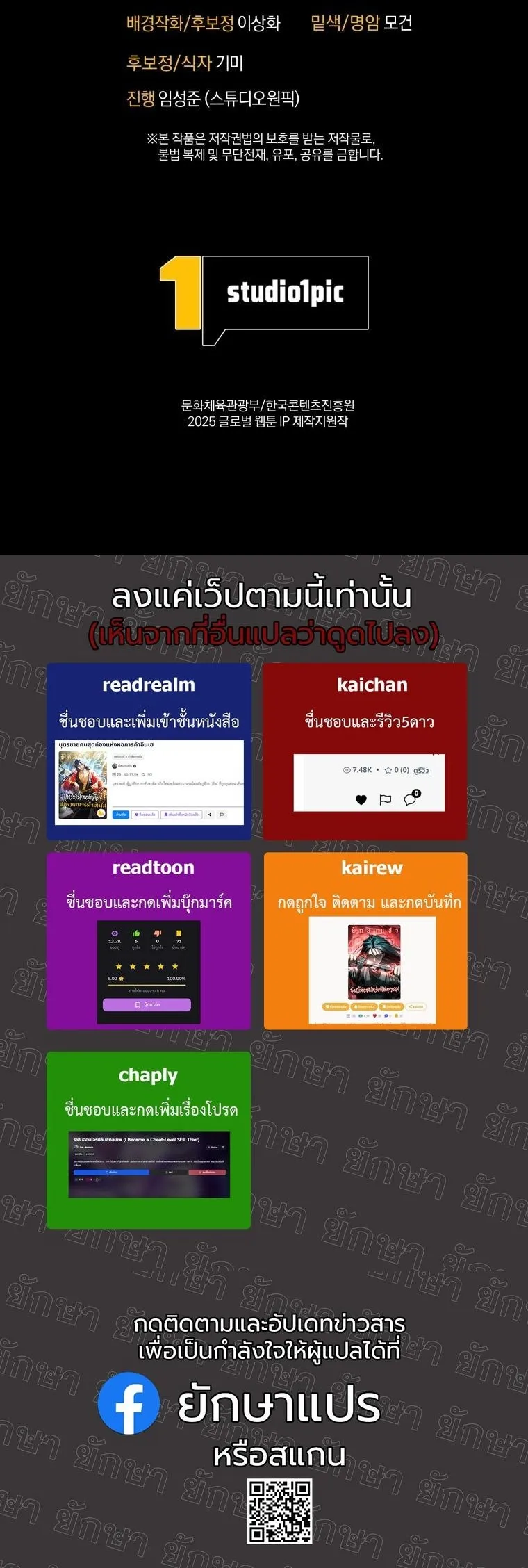 Dungeon Gourmet อ_ศว_นเป_บพ_สดาร เปล_ยนม_งกรให_เป_นเมน_เด_ด ตอนที่ ตอนที่ 26 รูปที่ 56