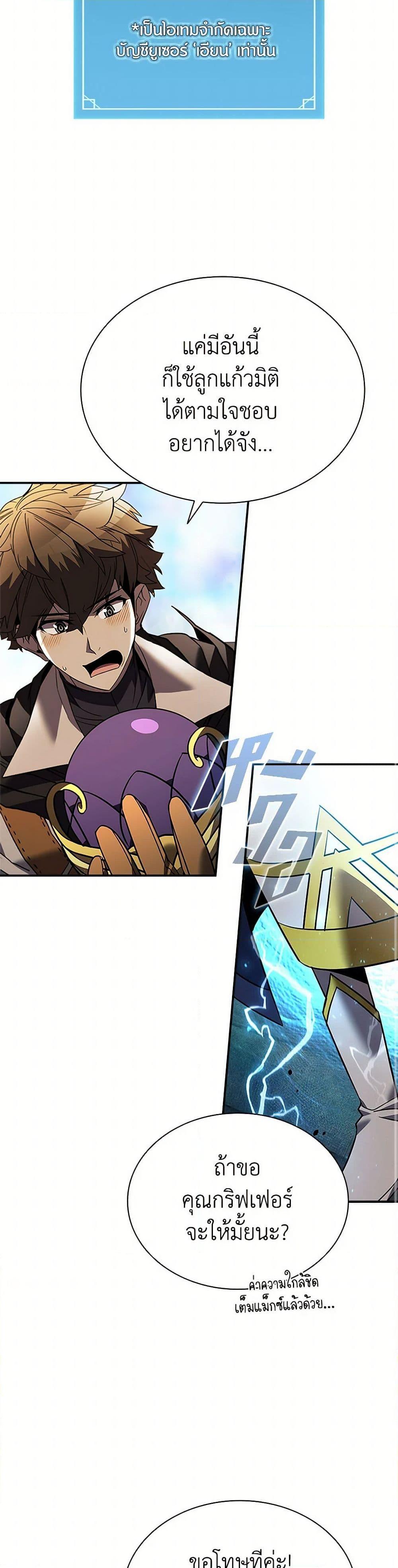 Manga-lc-com อ่านมังงะ อ่านการ์ตูน ออนไลน์ ฟรี Taming Master ตอนที่ 1 2 3 4 5 6 7 8 9 10 11 12 13 14 ฟรี ไม่มีโฆษณา Manga-lc - อ่าน มังงะ อ่าน การ์ตูน ออนไลน์ อ่านมังงะ ฟรี