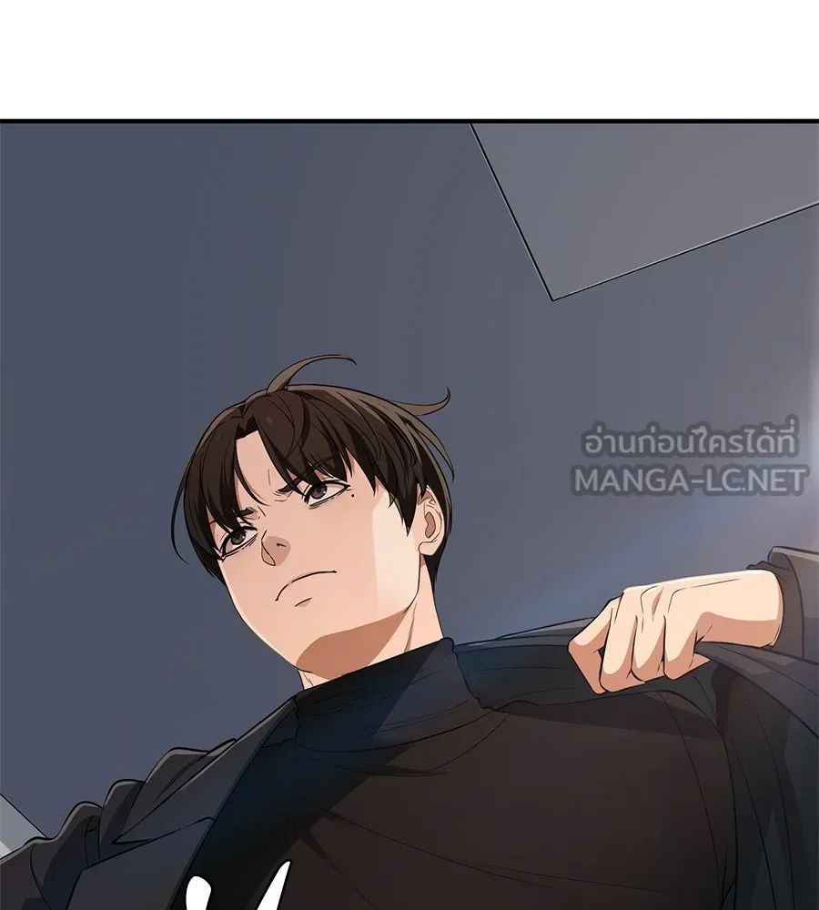 คอลเซ็นเตอร์เปลี่ยนชีวิต ตอนที่ 10 ข่าวฉาว รูปที่ 198