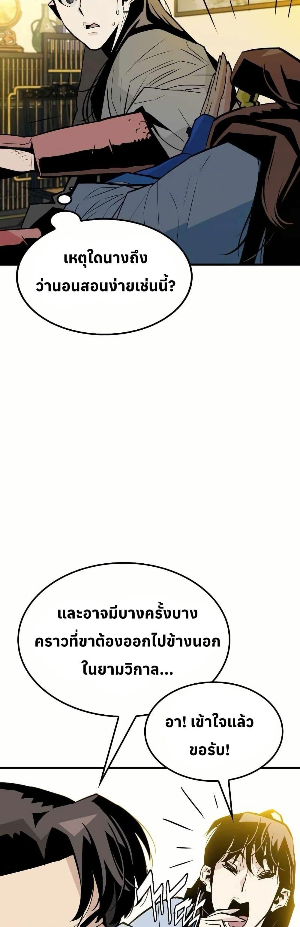 Manga-lc-com อ่านมังงะ อ่านการ์ตูน ออนไลน์ ฟรี Demon King ตอนที่ 1 2 3 4 5 6 7 8 9 10 11 12 13 14 ฟรี ไม่มีโฆษณา Manga-lc - อ่าน มังงะ อ่าน การ์ตูน ออนไลน์ อ่านมังงะ ฟรี